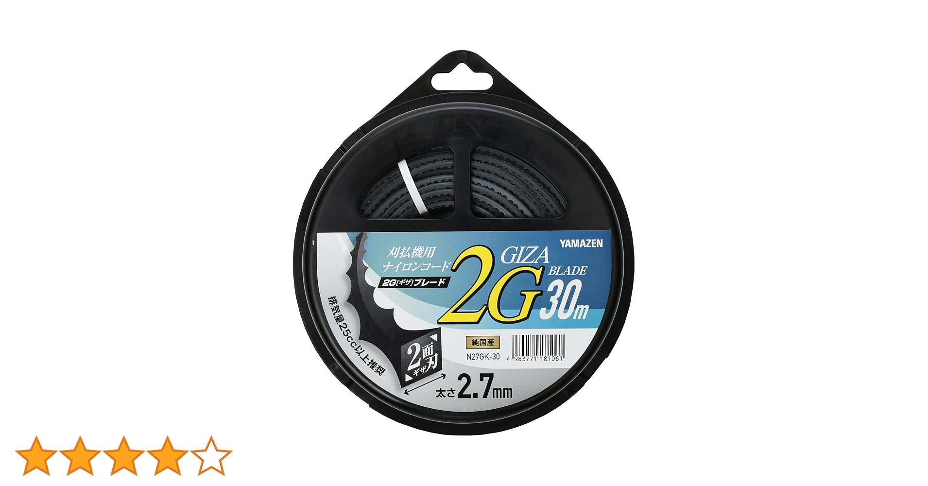 Amazon.co.jp: 山善(YAMAZEN) 草刈用ナイロンコード 日本製 太さ